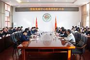 渭南师范学院召开党委理论学习中心组2020年第六次学习 扩大 会议