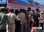 精准帮扶 获长沙比亚迪汽车有限公司点赞