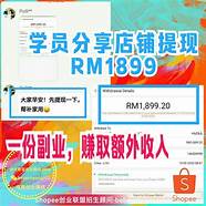 网上创业项目有哪些(网络创业项目排行榜前十名)