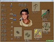 台湾繁体字和大陆繁体字(台版繁体小说)