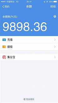 余额宝怎么样 如何评价余额宝