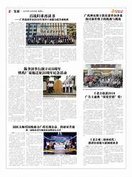 广药白云山发布2021年度报告 医药行业最后一座金矿  我给自己的定位 是品牌