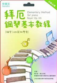 国家标准《钢琴》修订工作小组第一次会议在杭州召开。北京星海钢琴集团是领导单位。