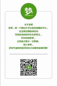 怎么写创业计划书与计划书