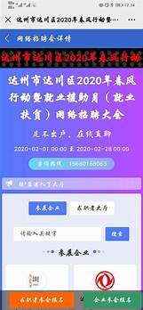 促进农民工就业创业八条政策措施(实施乡村就业创业促进行动,引导)