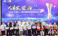 中国创新创业大赛深圳赛区(中国深圳创业创新大赛)