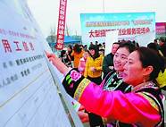 就业困难人员帮扶案例(困难毕业生帮扶)