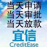 宜信公司怎么样与怎么样