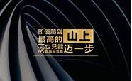 健康创业与创业