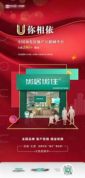 招商创业与招商