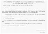 深圳海外博士补贴(深圳海归博士人才补贴)