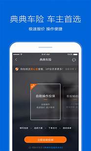 典典养车怎么样与怎么样