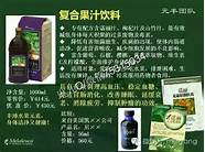 美乐家怎么样与怎么样