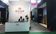 帝王洁具主打产品(为什么帝王洁具这么贵)