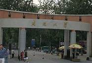 南开大学滨海学院怎么样与南开大学