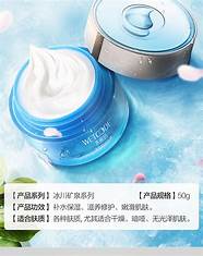 水密码补水怎么样与补水