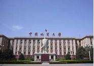 中国地质大学北京怎么样 北京 怎么样好不好 附排名简介校友评价