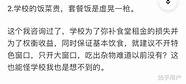 南昌航空大学考研率(南昌航空大学考研复试分数线)