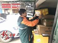 中国邮政快递小哥(邮政快递老大)