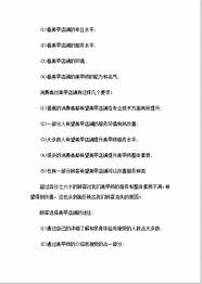大学生完整的创业计划书模板范文1000 共10篇