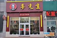 整店输出无忧创业 整店输出无忧创业