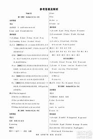 一线英语怎么样与英语
