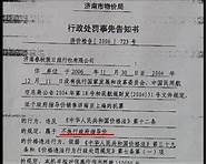 春秋航空董事长 春秋航空开启“阿秋”虚拟形象跨次元直播