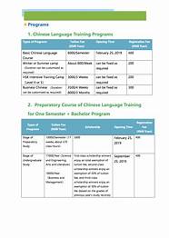 长春理工大学排名 长春理工大学有望入选双一流吗