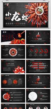 重庆火锅项目计划书(重庆火锅创业计划书)