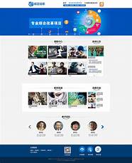 大学生参与“互联网 ”大学生创新创业大赛总决赛会务服务商谈