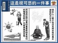 创业故事文章