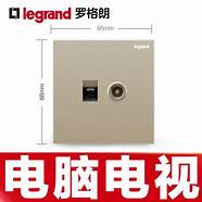 罗格朗开关怎么样呢 有什么选购技巧