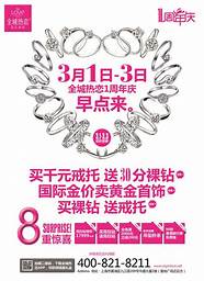 打破钻石暴利魔咒 5w钻石大爆抽 我能否打破自在魔咒 有特邀