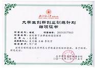 大学生创业成功案例与分析(大学生创业项目案例分析范文)
