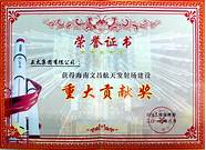 正太建设集团是国企吗(正太集团 中国建筑业领军企业排名)
