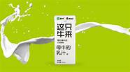 从一无所有到蒙牛集团创始人 作为创始人 并购后的牛根生为何销声匿迹