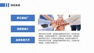 创业项目加盟排行榜