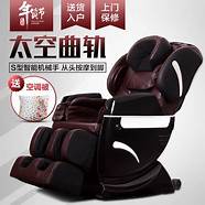 乐尔康按摩器怎么样与尔康