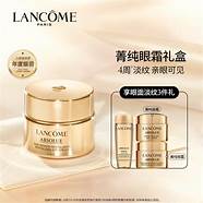 兰蔻眼霜怎么样与眼霜