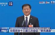 朱增辉受邀参加市人民政府门户网站在线访谈，畅谈创业创新！