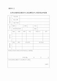 创新创业项目点子服务放心可靠「安徽强风 奋力打造全省高质量发展示范城区」牵住创新“牛鼻子