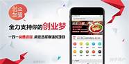 有哪些成本投入小的创业项目？