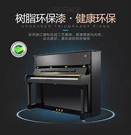 星海钢琴·未来之星搭载音卓尔·智能乐伴 轻工 第八批 》入选产品