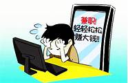 网上创业项目有哪些?(最好的网络创业项目)