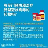 你有创业的打算吗,为什么(如果你准备创业,你将如何做?)