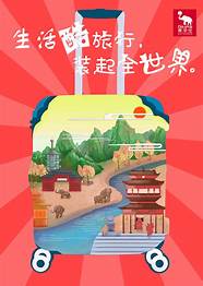 爱华仕箱包大广赛获奖作品文案(爱华仕箱包大广赛获奖作品赏析)