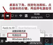 wp系统很流畅(如何让windows8.1更流畅)
