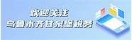 鼓励高校毕业生自主创业 自主创业有这些政策支持