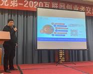 草根创业网与草根