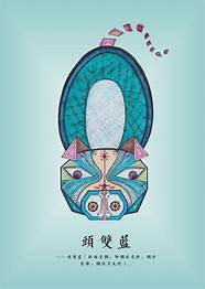 创业大赛获奖作品与获奖作品
